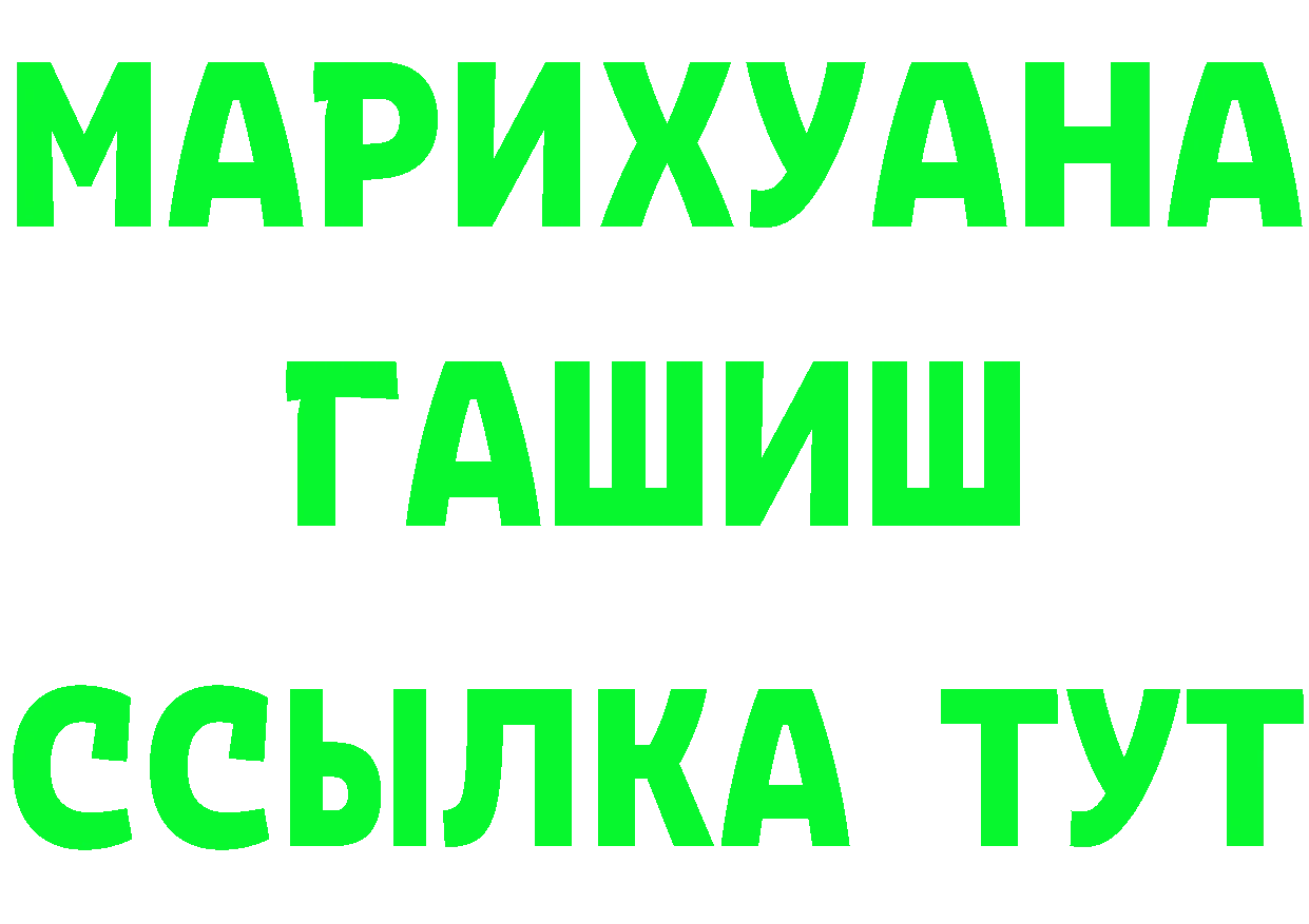 Alfa_PVP СК зеркало площадка mega Астрахань