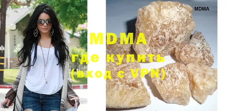 МДМА Molly  Астрахань 