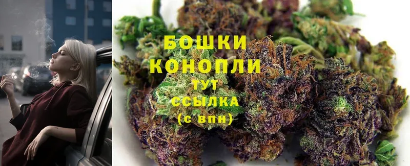 Марихуана Ganja  Астрахань 